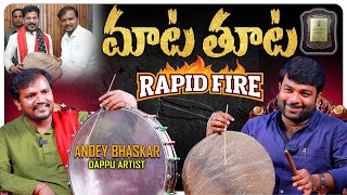 మాట తూట | Dappu Artist Andhe Bhaskar Special Interview | Journalist Kranthi |  KRTV