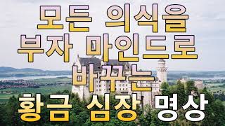 문은식의 행복명상 162 \