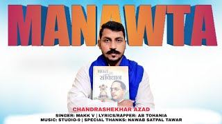 Manawta Audio | Chandrashekhar Azad | AB Tohania | Makk V | T-Mission