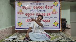 ସଂସାର ର ସମସ୍ତ ବନ୍ଧନ ରୁ ମୁକ୍ତିଲାଭ ର ସୂତ୍ର