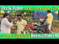 Uncle rider 46  Scooty నీ దొంగతనం చేసి చమటలు 😰పట్టించిన Benhur rider 46🤣