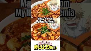 僕のヒーローアカデミアから四川麻婆(四川マーボー豆腐)再現してみた Mapo Tofu from My Hero Academia #アニメ飯 #animefood