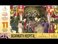 Suna Besha in Puri | Lord Jagannath, siblings bask in golden glory during Suna Besha