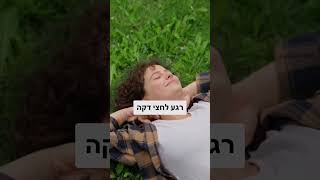 כיצד לגדל ילדים מאושרים? טיפ נפלא מאת ד״ר גיל יוסף שחר (M.D)