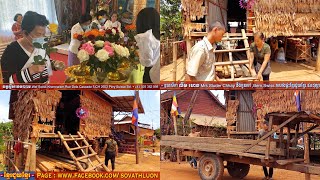 សូមចូលរួមធ្វើបុណ្យកសាងផ្ទះខ្មែរជួយខ្មែរបន្ត !