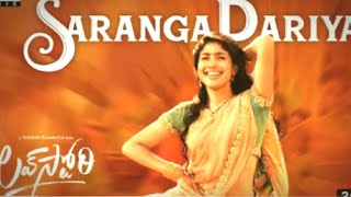 Saranga_Dariya_love_Story/ Naga Chaitanya/ Sai Pallavi/super hit song (256k)