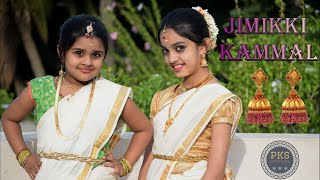 Jimikki Kammal Dance | Velipadinte Pusthakam | Purvi Bhat | Aditi Rao | pksperfections