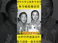 朱令去世，清华大学女生朱令，自1994年比被持续用金属铊投毒，致身体残疾，于2023年12月去世，终年50岁。警察对朱令被金属铊投毒的调查，一直没有结果，凶手逍遥法外。大国风云20231223