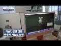 함께가게 cf 서울 금천구 라임프렌즈