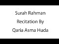 Surah Rahman | Complete Surah | Recitation | Qaria Asma Huda | Learn for Allah