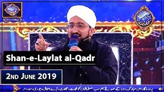 Shan-e-Laylat al-Qadr | Bayan by Mufti Muhammad Sohail Raza Amjadi