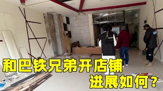 中国小伙和巴铁兄弟开店铺，进展如何，马上开始进家具【鸡哥在中东】