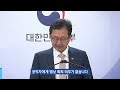 브리핑 공직자의 이해충돌 방지제도 세부 운영 기준 안내