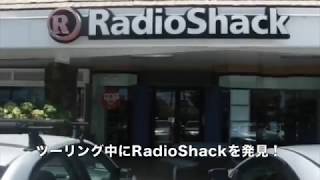 96CHハワイ出張版！Radioshackに行ってみた　前編