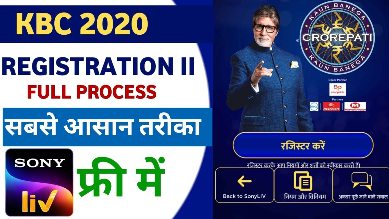 KBC Registation 2020 Process | Sony Liv KBC Registation Full Process ...