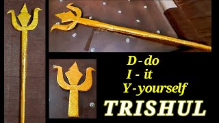 DIY TRISHUL / How to make trishul at home / Easy to make trishul / Homemade trident