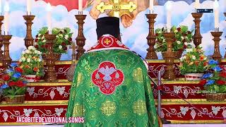 ഹൂത്തോമോ|Hoothomo|Jacobite Malayalam Holy Mass|Jacobite Devotional Songs|Christian Devotional Songs