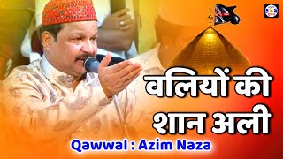 Waliyoki Shan Ali , #qawwali , Azim Naza  , Urs Mirza Mastanbaba , Nava Bandar