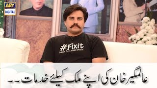 Alamgir Khan Ki Apney Mulk Ke Liye Khidmaat - Founder Of Fix it