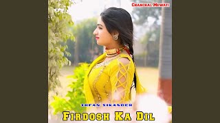 Firdosh Ka Dil