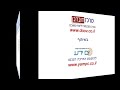 קורס אקסל 2007 שיעור 3 עבודה עם ידית הגרירה