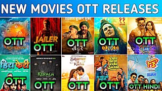 Gadar 2 Ott Release || RRKPK Ott release Date|| OMG2 ott release date Confirm ||the Kerala Story Ott
