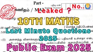 10th Maths Public Exam Leaked Question Paper 2025 Leaked Question Paper