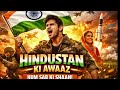 Hindustan Ki Awaaz 🇮🇳 | Powerful Desh Bhakti Song | New Patriotic Anthem 2026