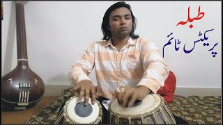 Tabla | Practice Session | Zain Rashid