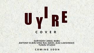 Uyire Cover Song Teaser | Surya | Ft.Amal babu | Sid Sriram |Neeraj Madhav | Ankit Menon