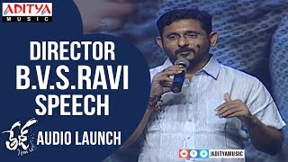 Director B. V. S. Ravi Speech @ Tej I Love You Audio Launch | Sai Dharam Tej, Anupama