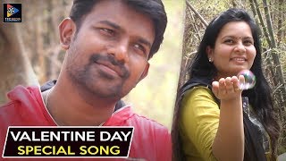 Evare Nuvvu Heart Touching Love Song || Valentines Day Special Song || Telugu Full Screen