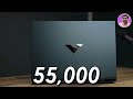 best laptop under 55000 combine