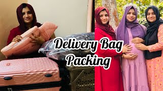 🤰എല്ലാം pack ചെയ്തു ഇനി ഹോസ്പിറ്റലിലേക് |Delivery Bag Packing Malayalam|What is in My Delivery Bag|