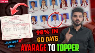 ఈ Strategy ని 60 DAYS follow అయితే 98% Score సాధిస్తారు | Study Advice