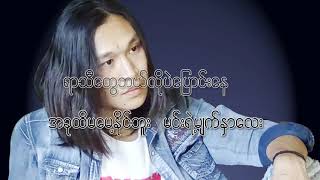 အလွမ်းဒိုင်ယာရီ