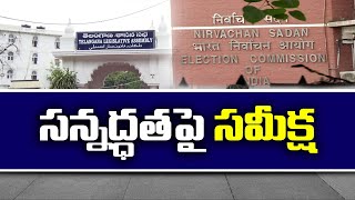 Central Election Commission Three Day Tour In Telangana | నేడు తెలంగాణకు రానున్న కేంద్ర ఎన్నికల సంఘం