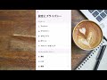 tiktokでフォローできない時の対処法