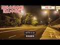 🇭🇰汽車鬼故事 南山停車場•保安員•處理廢棄車•撞邪 校巴女司機•女鬼坐順風車 荃錦公路•大帽山•司機見鬼 精選鬼故 真人真事 scary 怪談 鬼故