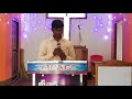 dinamulu gadichinaa a telugu christian devotional song by isaiah in gollaprolu