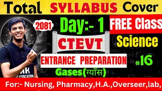 CTEVT Entrance Preparation | CTEVT Entrance Exam model Questions for HA,Nursing,Lab,Dental 2081