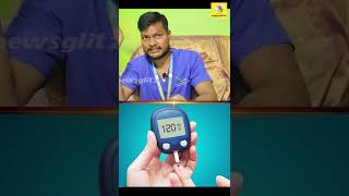 😲😲இந்த Symptoms-ல இருந்தா கண்டிப்பா Sugar Check  பண்ணுங்க ? | Diabetes Control Tips | #Shorts