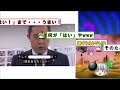 【2ちゃんボケて】爆笑必至ｗｗボケとツッコミまとめ 殿堂ボケ【ゆっくり解説】 0002