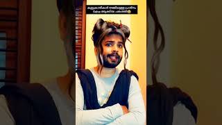 നിങ്ങളാണോ ഈ ചങ്കത്തി?😆🤣 | VIDEO-207 | BIJIN Y GEORGE | GURU