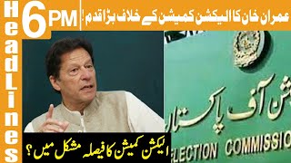 Imran Khan Takes Big Step Against Election Commission | Headlines 6 PM | 22 October | Khyber | KA1R