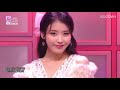 iu coin lilac sbs inkigayo ep 1087