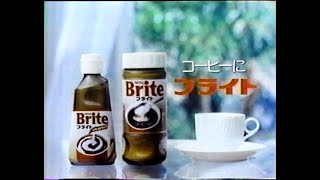 1984　君はブライト　優しい笑顔♪　コーヒーにブライト♪　笑顔が溶けます　ネッスル　ネスレ　Brite　Nestle　CM　JAPAN