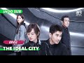 【FULL】The Ideal City Ep.2【INDO SUB】| iQiyi Indonesia