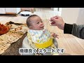 【離乳食初期】かぼちゃペーストの作り方〜レンジとブレンダーで簡単に冷凍ストック〜初めてのかぼちゃを食べる様子も（生後5・6ヶ月 ゴックン期）