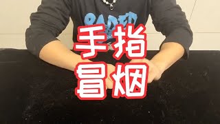 神奇的魔术油纸！最后直接踏马化身赌圣！【狗兴开箱】